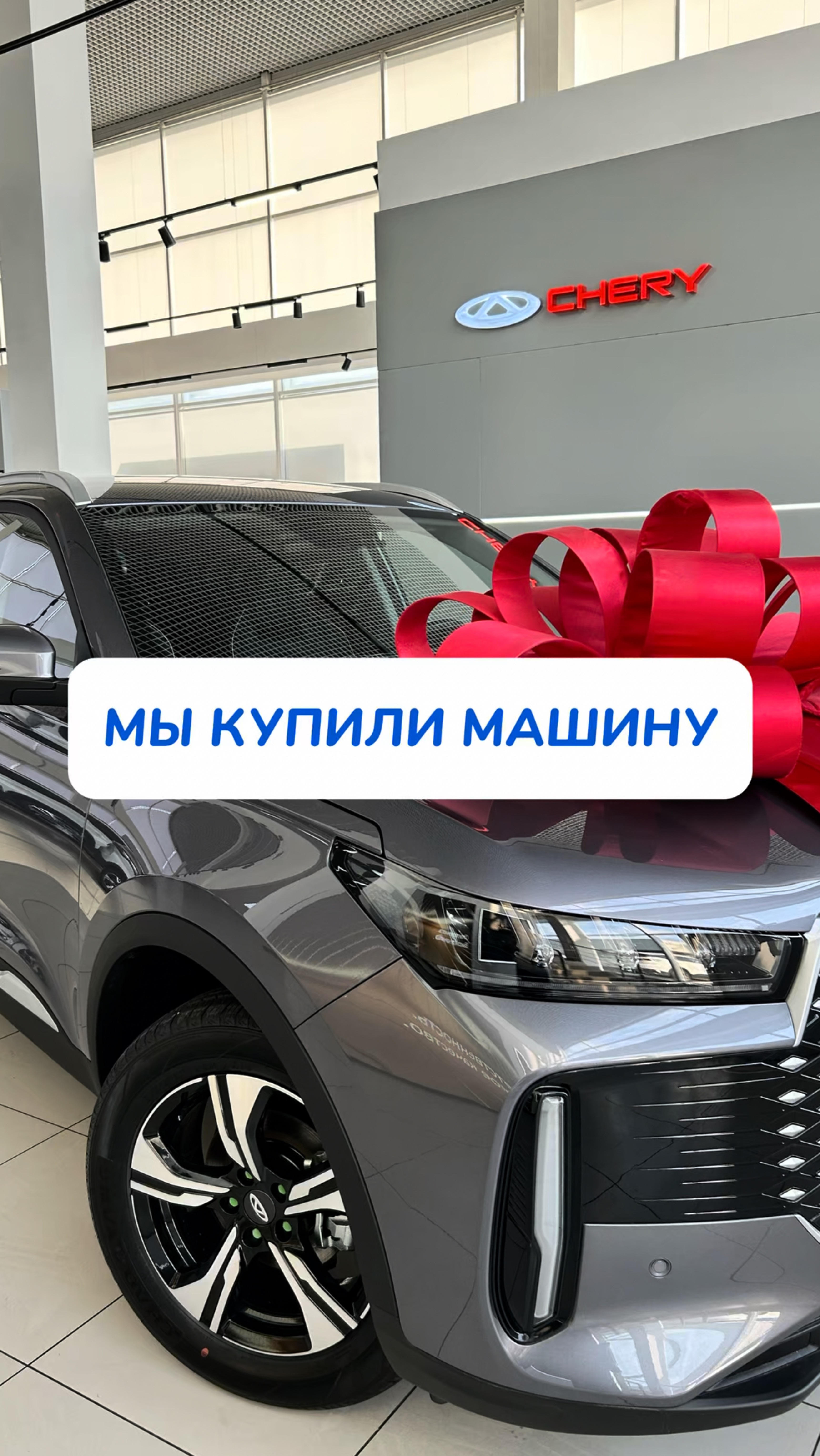 добро пожаловать в семью! 
а для окон использовала пенный очиститель ✅
Артикул на WB #269153142🧺
