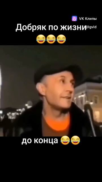 vkclips_20250618072746