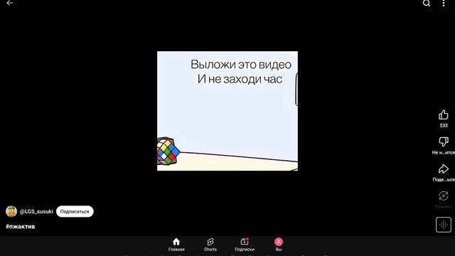 фыр
