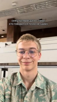 Ошибки — часть пути. Пересдачи — тоже.