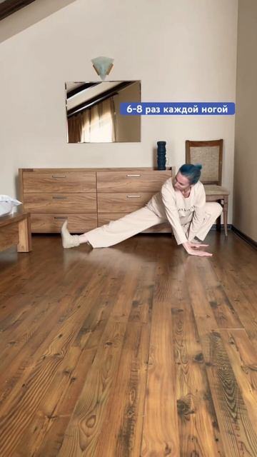 #упражнения #фитнес #пилатес #йогa #растяжка #спина #танцыдома #асана #стретчинг #осанка