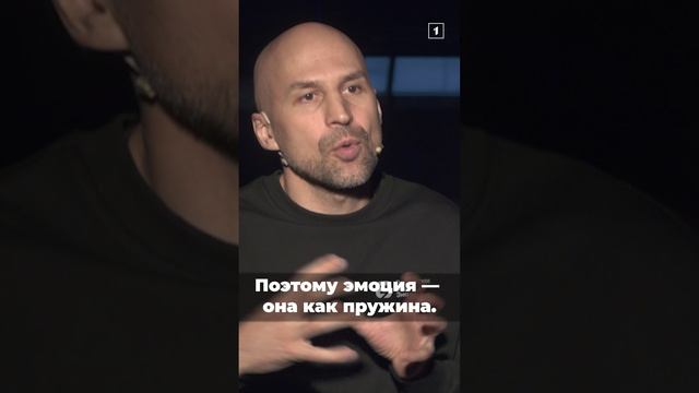 Раз сдержали, два сдержали, три сдержали. А потом буквально какое-то касание, и всё