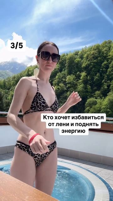 Хочешь сбросить 10 кг?