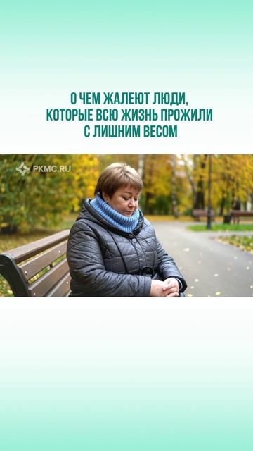 Не жди, когда будет слишком поздно!