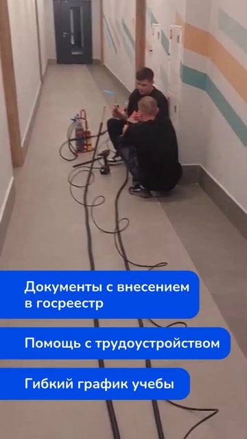 Наш ученик – Паяльщик