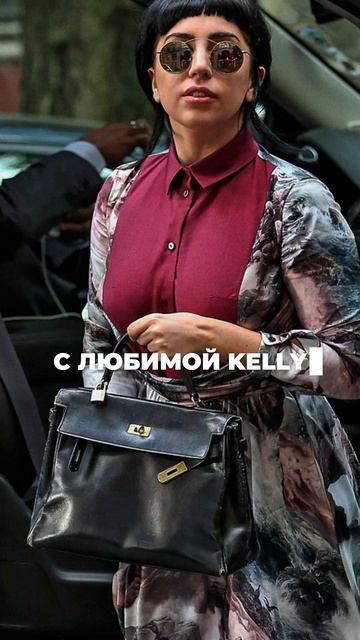 А чья винтажная сумка Kelly от Hermes больше всего понравилась Вам?