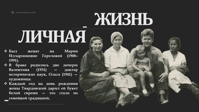 115 лет А. Твардовскому