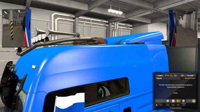Euro Truck Simulator 2 Multiplayer 2020 02 14 08 58 20