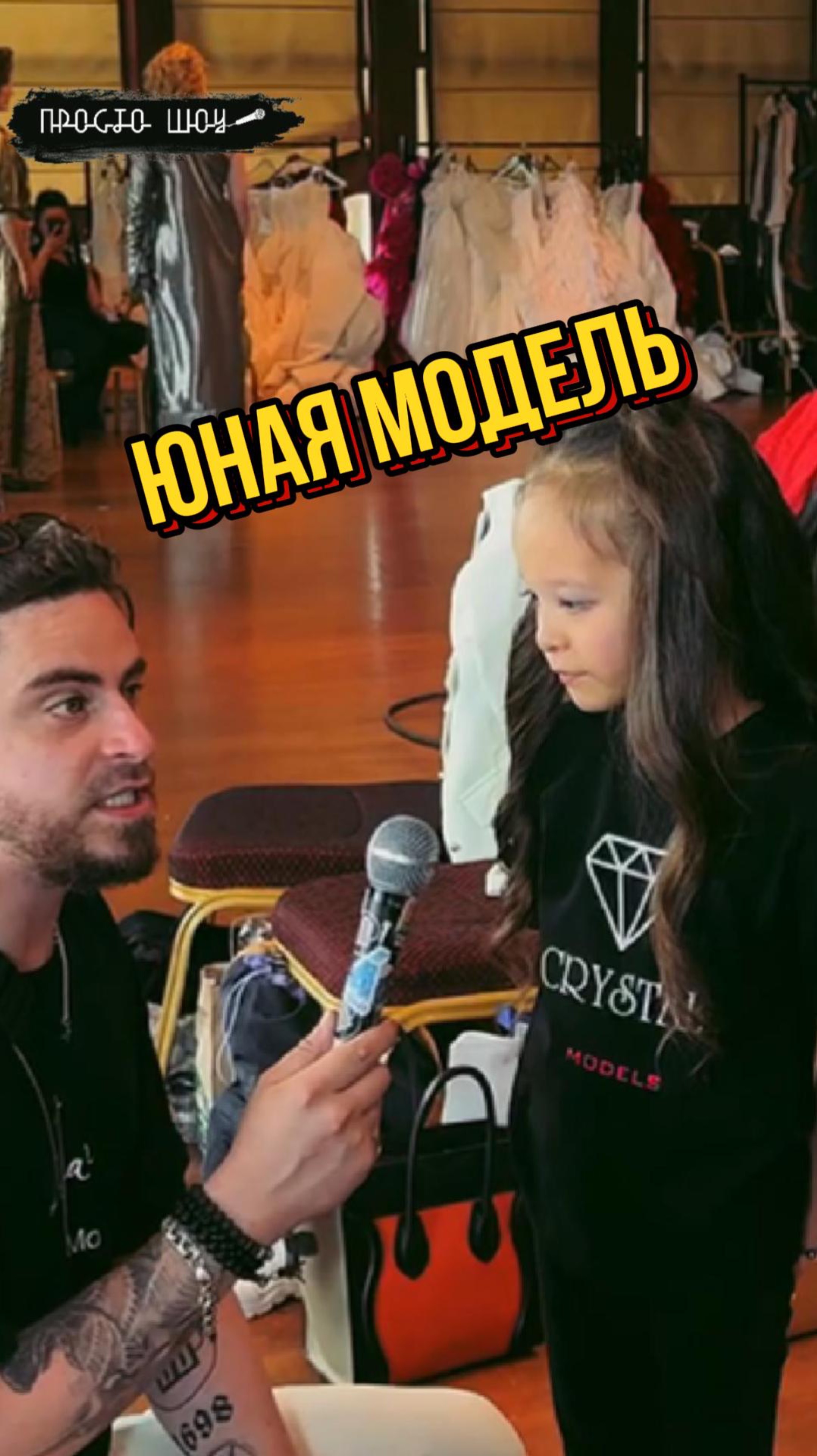 Гаухар