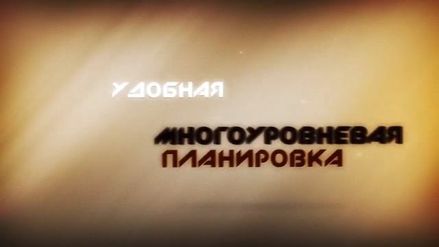 Таунхаус "Приветливый"