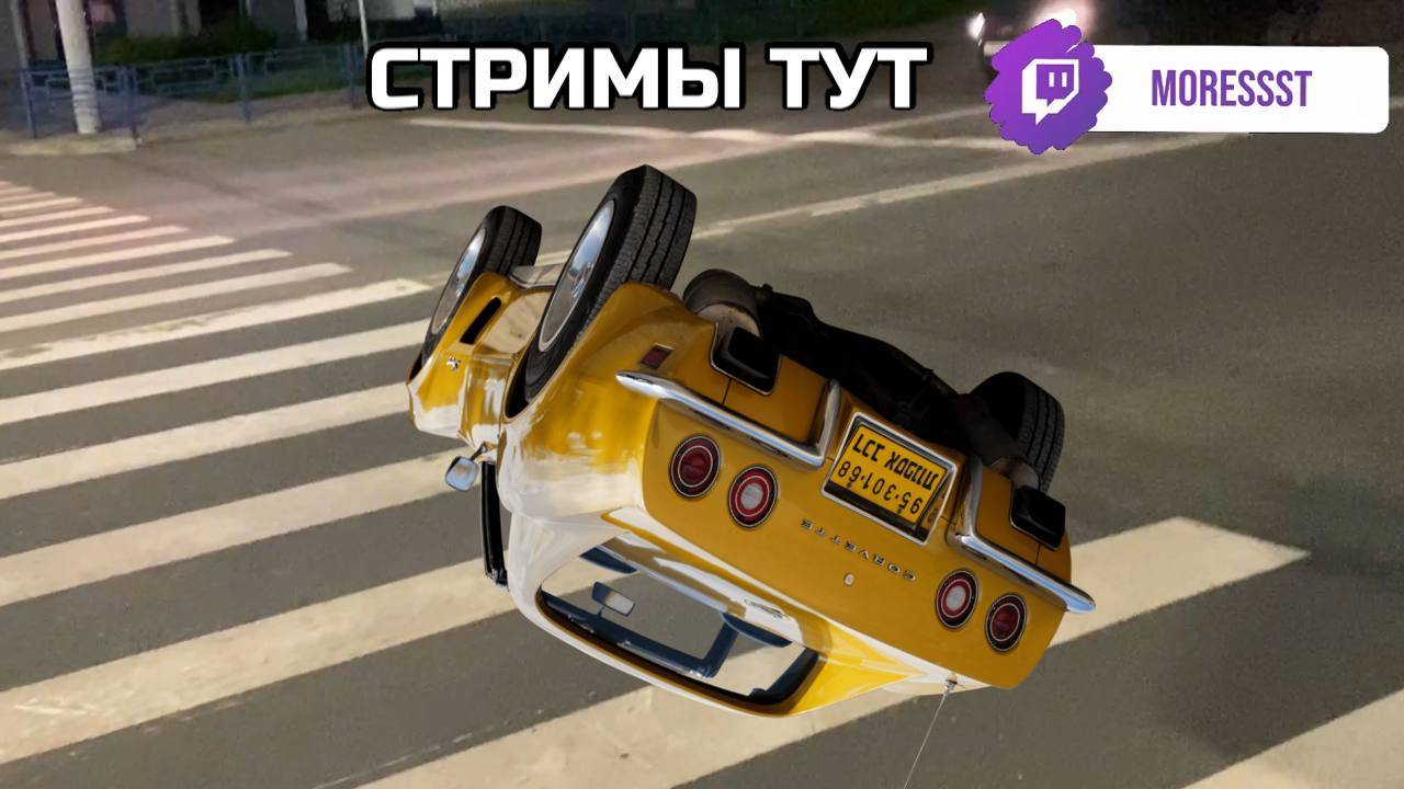 На стримах уютнее, чем тут — заходи на Twitch 💜