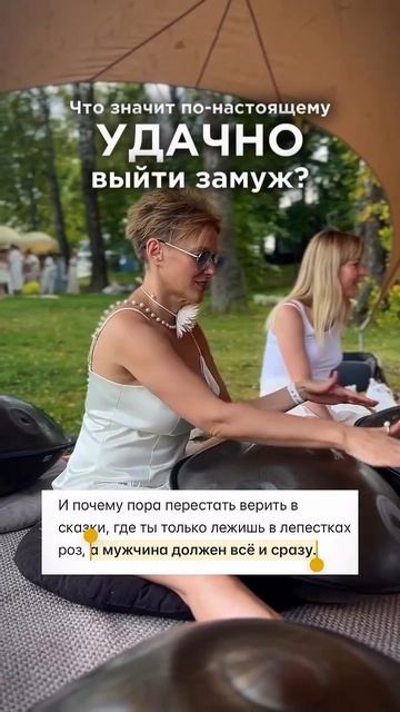 В отношениях тоже нужно вкладываться.