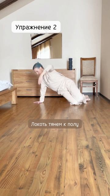 #йогa #асана #пилатес #упражнения #растяжка #осанка #бедра #спина #фитнес #пресс