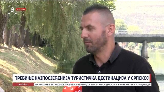 Требиње најпосјећенија туристичка дестинација у Српској