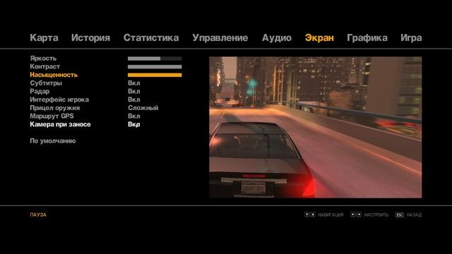Grand Theft Auto IV #42