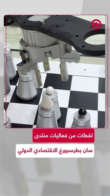 لقطات من منتدى سان بطرسبورغ الاقتصادي الدولي.