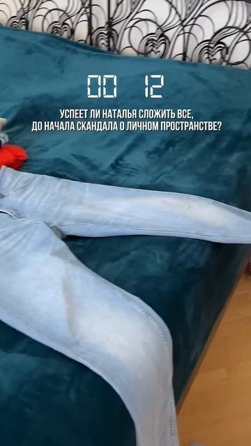 Кто прав? #франшизапрачечная #прачечнаясамообслуживания #уборкавшкафу #лайфхакидлядома