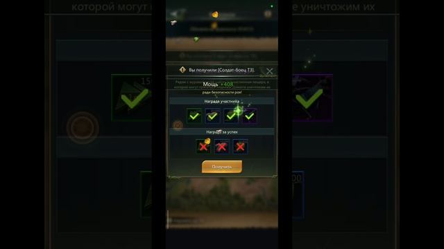 18.06.25 Ant Legion