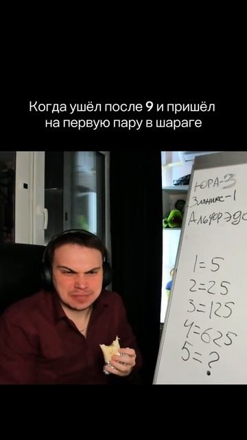 когда ушел после 9