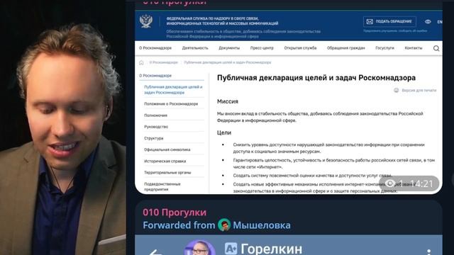 ⚡️ Клименко И Симоньян Разговорились!