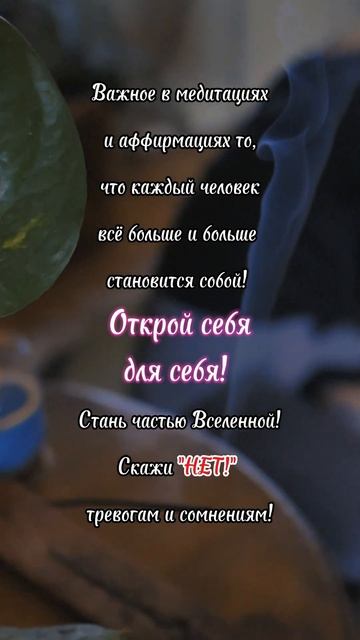 Здесь исполняются твои желания! #заряженное_видео #счастье #удача❤️