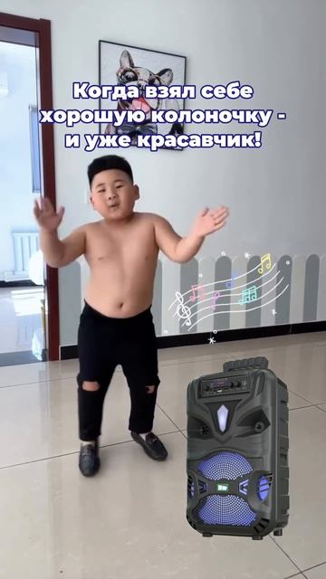 Артикул колонки на #wb 417026130 #юмор #мем #танец #колонка #гаджеты #парень #morechoice #memes