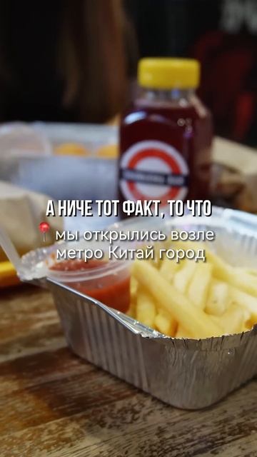 м. Китай-город, ул. Маросейка 4/2с1Приходите, мы вас ждём❤️