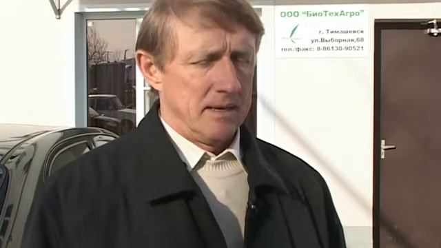 Учебно-методический центр развития личных подсобных хозяйств