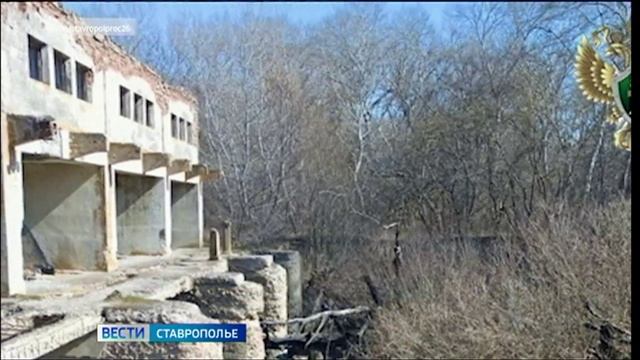 Прокуратура Ставрополья потребовала ликвидировать опасную дамбу