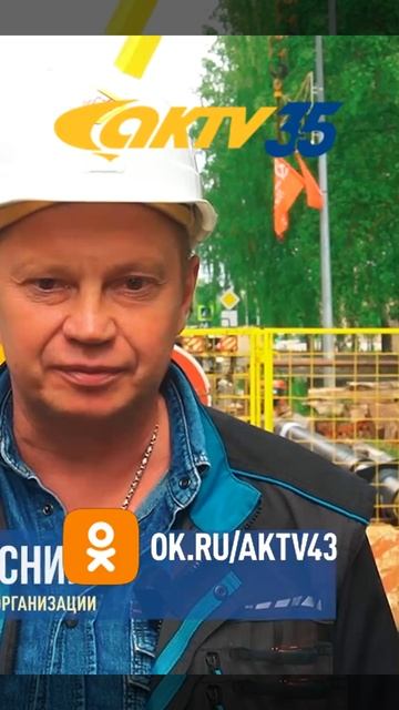 АКТВ Вести Shorts 17.06_0001