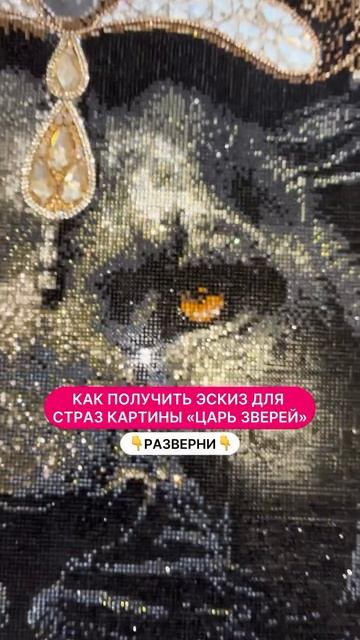 Подарю эскиз этой картины тем,