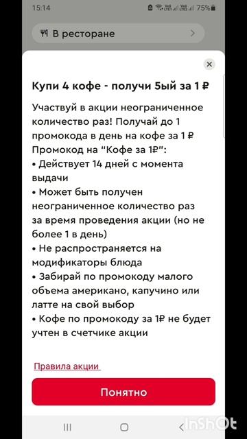 ПроДеньги.Размышления.Теория и практика.Фильм8.Серия2.Часть3 .mp4