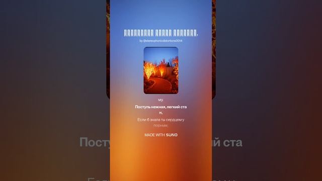 Заметался пожар голубой, 13 #музыка #поэтично #music #музыка #поэтично #музыкальность