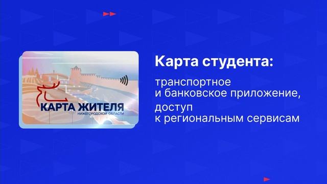 ВВГУ ЦБ РФ и Минцифры Нижегородской области договорились о сотрудничестве. 
Экономика от 09.06.25