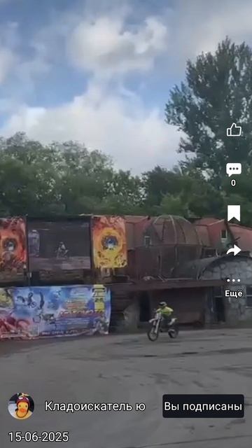 летающий мотоциклист.