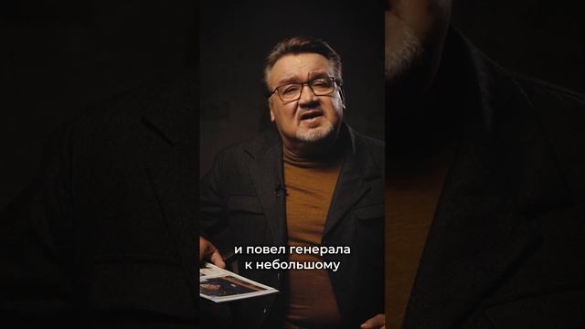 «Где найти врага?»