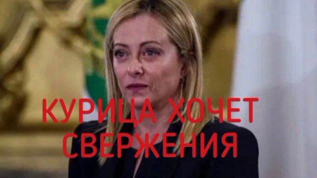 В Иране должна произойти смена власти через свержение нынешнего руководства народом — заявило оно