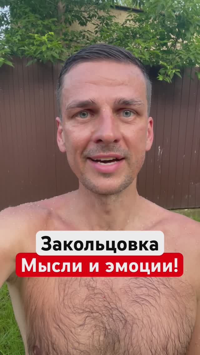 ЗАКОЛЬЦОВКА МЫСЛИ И ЭМОЦИИ❗️#чувствуймысли #делайопыт #эволюциясознания #гурудлятвоейдуши #shorts