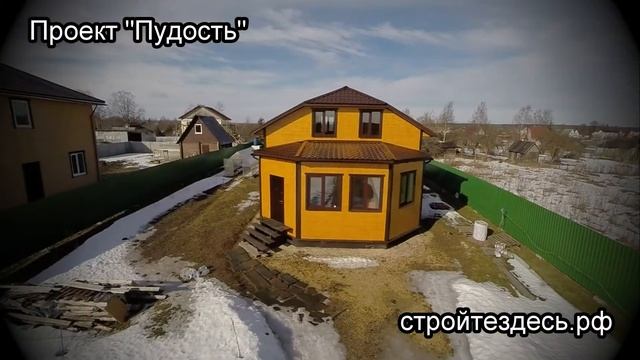 Проект "Пудость"