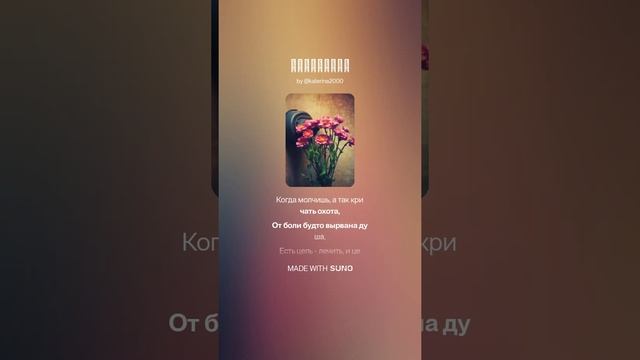 Возмездие