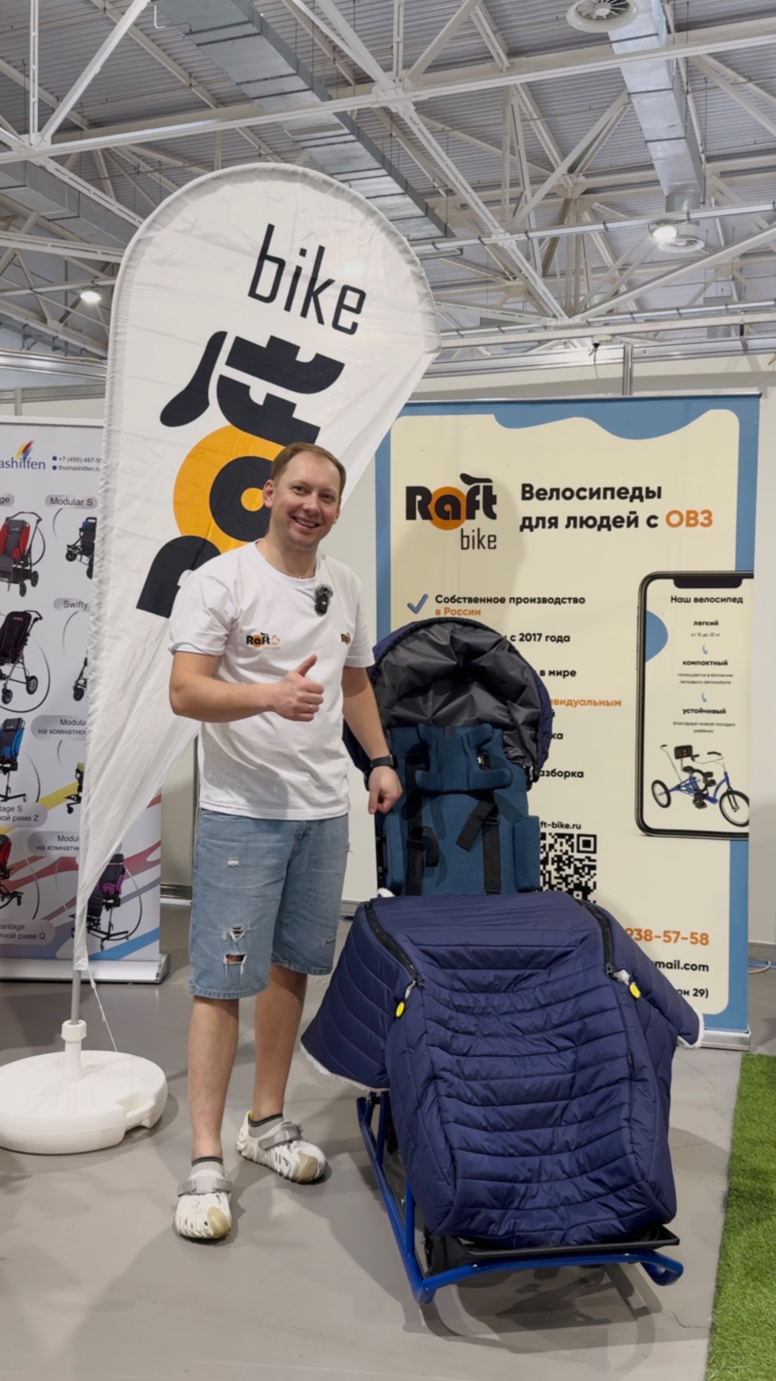 Санки 2в1 от Raft Bike🧡