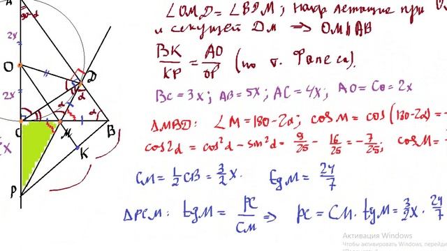 Многоугольник Занятие4