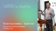 ВОСКРЕСЕНОЕ БОГОСЛУЖЕНИЕ / 15 июня 2025г. /
