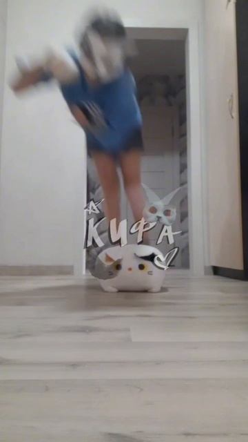 квд прыжок