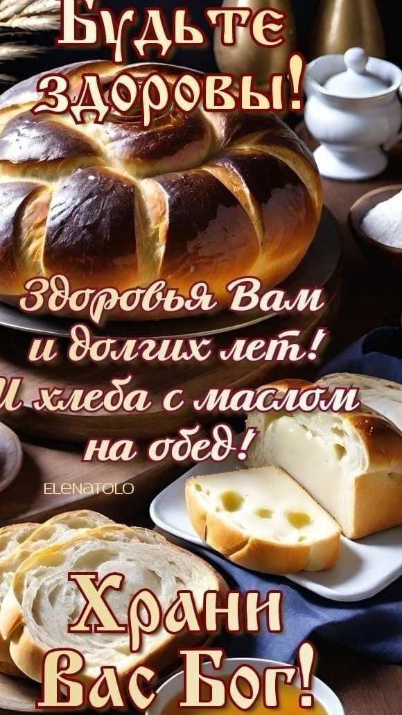 С какой энергией Вы проживаете новый день?🤔✨🔥