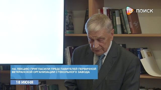 В библиотеке №2 встреча ко Дню памяти и скорби