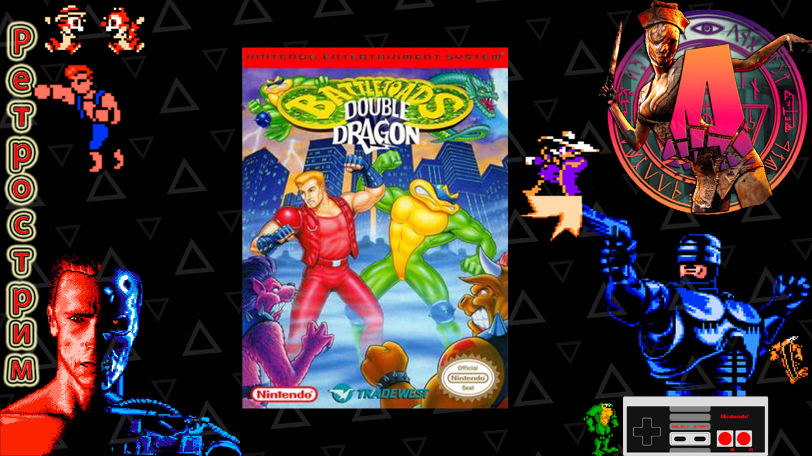 ▷Ретрострим на кровати [Battletoads & Double Dragon]◁