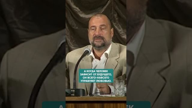 ПОСЛЕДСТВИЯ ЗАВИСИМОСТИ ОТ ПРОШЛОГО_ НАСТОЯЩЕГО И БУДУЩЕГО _самопознание _будущее(1080P_HD).mp4