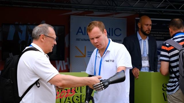 Сколково. StartUp Village 2025