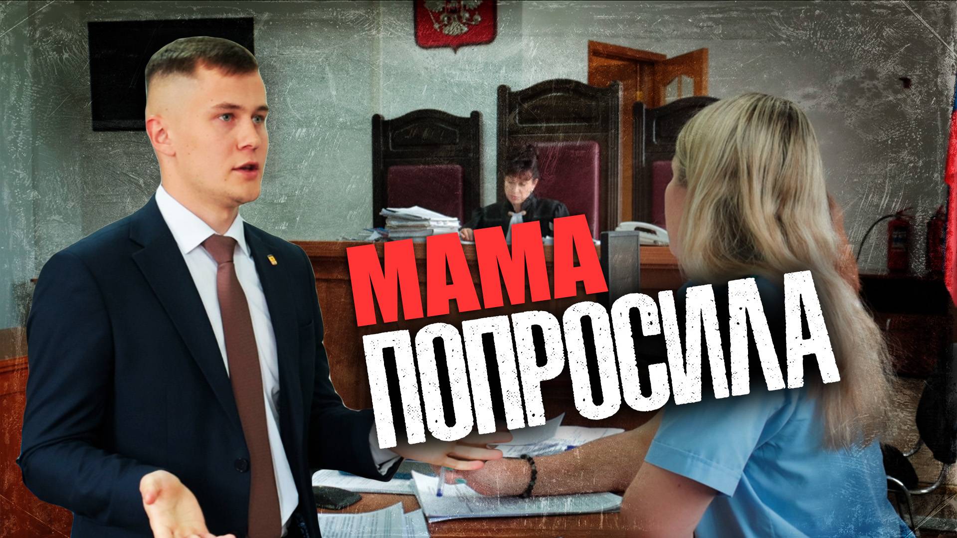 Дело депутата Калинина:  Апелляционный суд